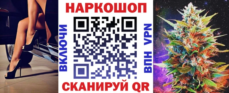 Хочу наркоту Кирово-Чепецк АМФ Каннабис СОЛЬ Псилоцибиновые грибы Мефедрон КОКАИН ГАШ