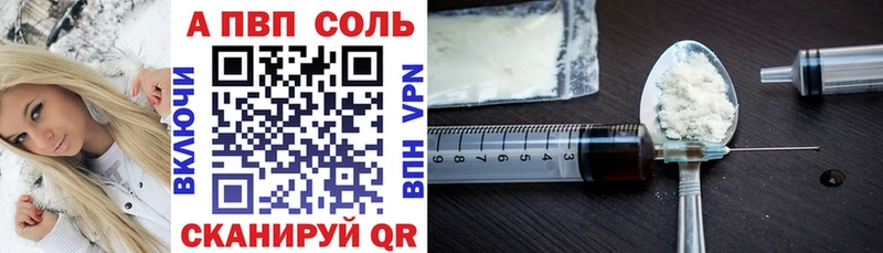 Alfa_PVP VHQ  закладки  Кирово-Чепецк 