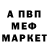 КЕТАМИН VHQ dama_ dana