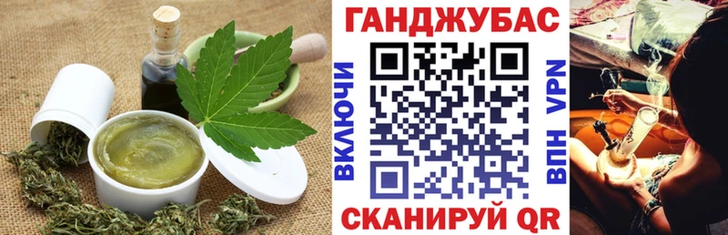 мега рабочий сайт  Кирово-Чепецк  Печенье с ТГК конопля 