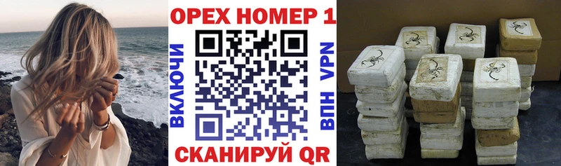 Кокаин 97%  купить наркотик  Кирово-Чепецк 