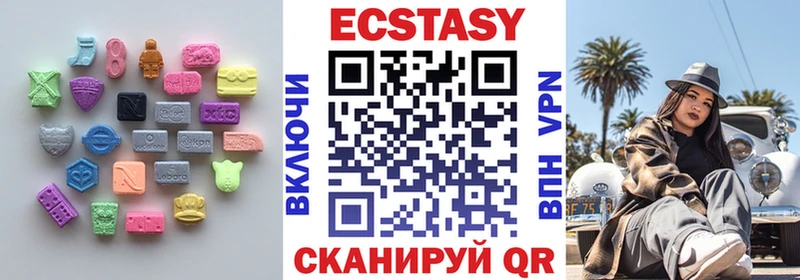 Экстази бентли  Кирово-Чепецк 