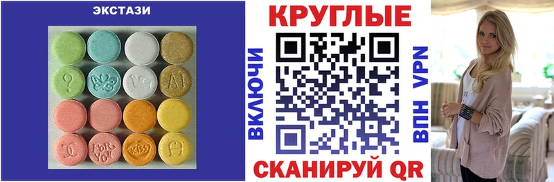 Экстази Дубай Кирово-Чепецк