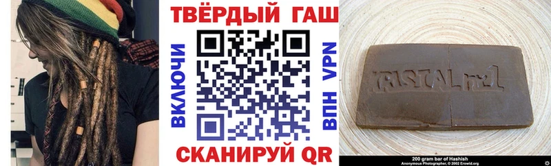 ГАШИШ убойный Кирово-Чепецк