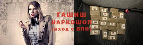 наркотики Арсеньев