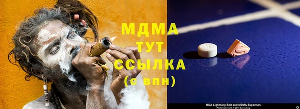 мескалин Армянск
