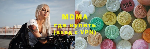 мескалин Армянск