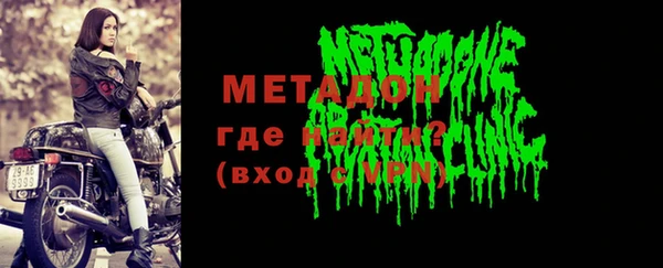 мескалин Армянск