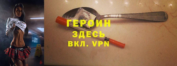 мескалин Армянск