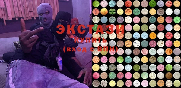 MDMA Аркадак