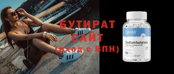 MDMA Аркадак