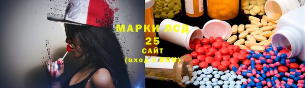 наркотики Арсеньев