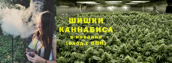 мескалин Армянск