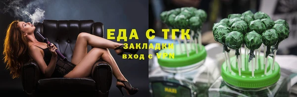 MDMA Аркадак