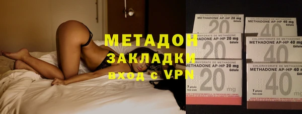 наркотики Арсеньев