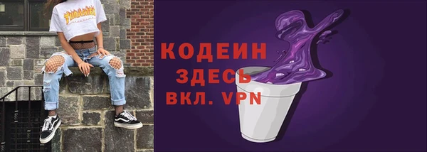 наркотики Арсеньев