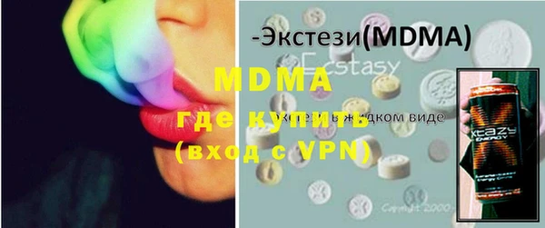 MDMA Аркадак
