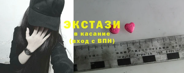 MDMA Аркадак