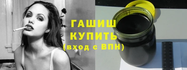 мескалин Армянск