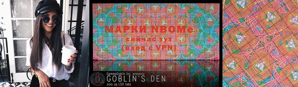 мескалин Армянск
