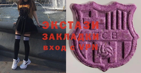 MDMA Аркадак