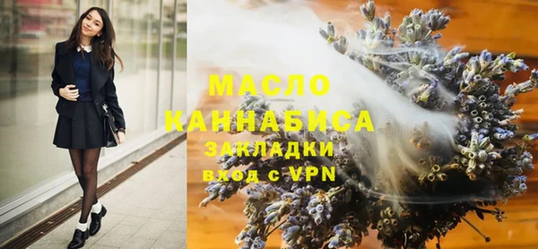 мескалин Армянск