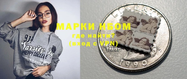 MDMA Аркадак