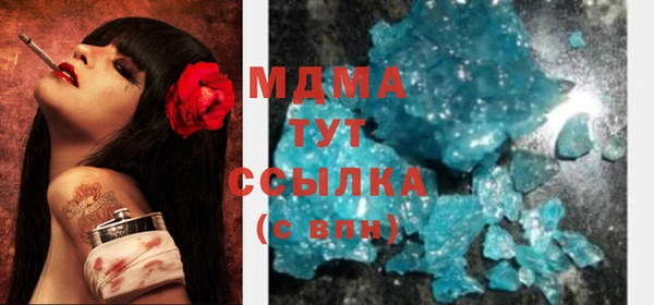MDMA Аркадак