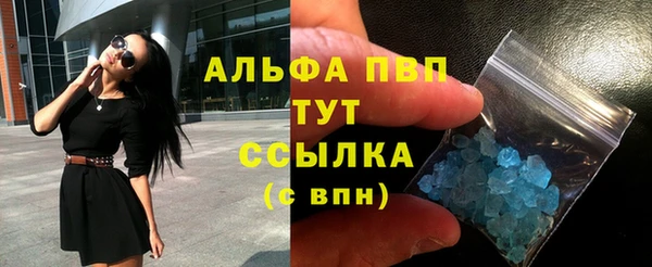 мескалин Армянск