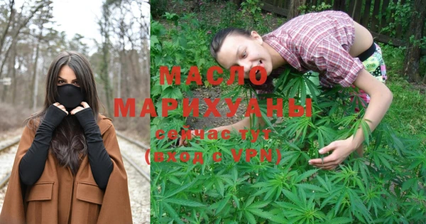 наркотики Арсеньев