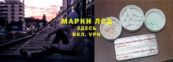 мескалин Армянск