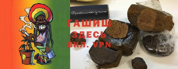 MDMA Аркадак