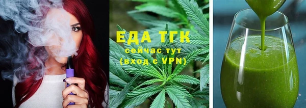 мескалин Армянск