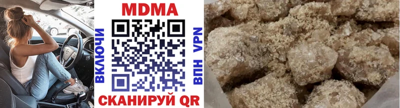 МДМА кристаллы  где продают   Кирово-Чепецк 