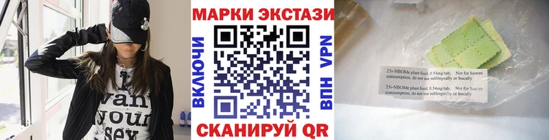купить наркотики цена  Кирово-Чепецк  Наркотические марки 1500мкг 