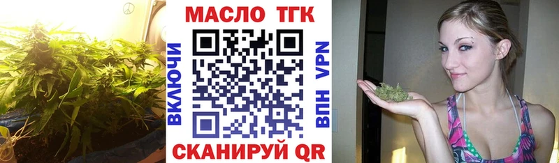 ТГК THC oil  mega tor  Кирово-Чепецк 